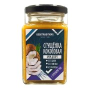 Заказать GoodTraditions Сгущенка с семенами чиа 270 гр